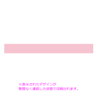 ピンク リボン 15mm幅×1m